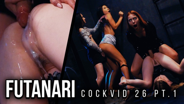 Futanari Cockvid 26 Pt1